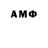 Дистиллят ТГК THC oil A.D. Beale
