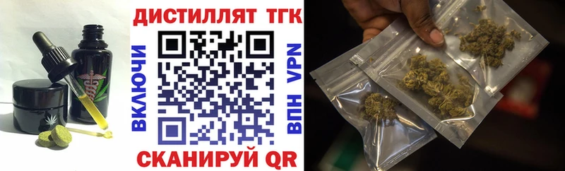 Cannafood марихуана  darknet состав  Берёзовский 