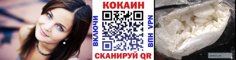 наркота mega вход COCAIN Перу Берёзовский
