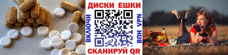 ЭКСТАЗИ таблы  Берёзовский 