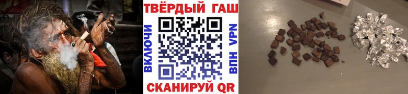ГАШ индика сатива купить сайты Берёзовский