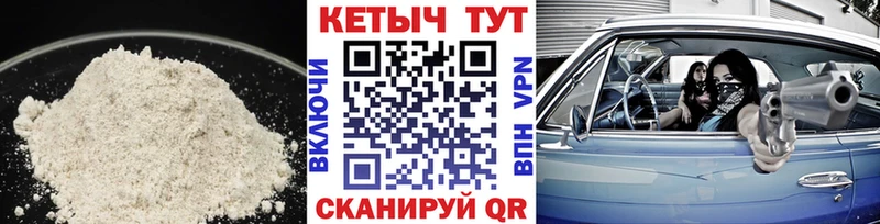 Кетамин ketamine  blacksprut зеркало  Берёзовский 