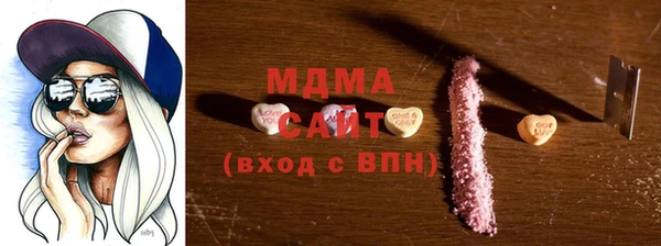 мяу мяу кристалл Богданович