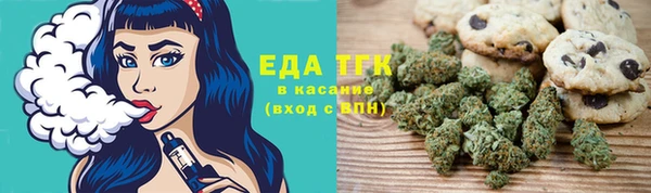 метамфетамин Белоозёрский