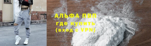 метамфетамин Белоозёрский