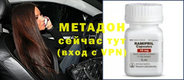 марихуана Богородицк