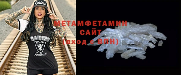 мяу мяу кристалл Богданович