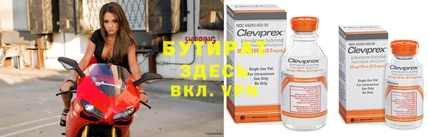 мяу мяу кристалл Богданович