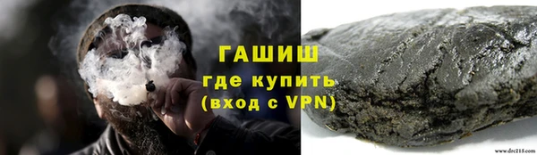 мяу мяу кристалл Богданович