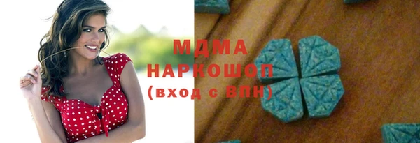 мяу мяу кристалл Богданович