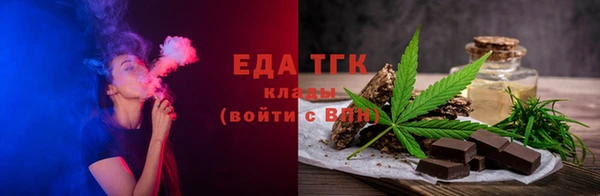 марки lsd Белокуриха