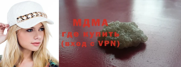 mdpv Богородск