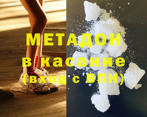 мяу мяу кристалл Богданович