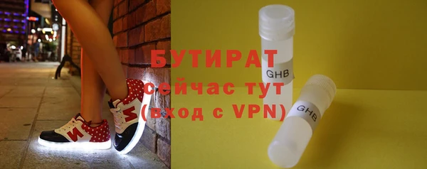 2c-b Ростов