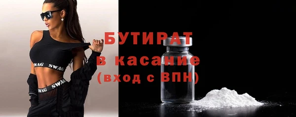 стафф Россошь