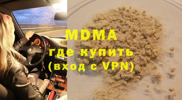 марихуана Богородицк