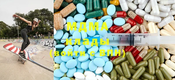 метамфетамин Белоозёрский