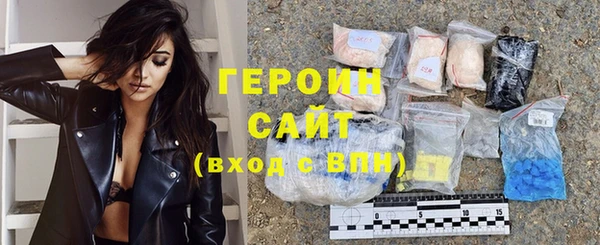 метамфетамин Белоозёрский