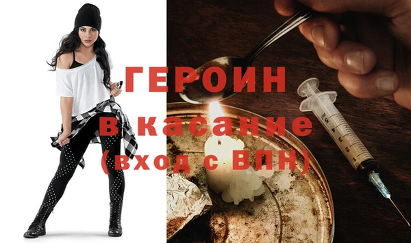 гашиш Беломорск
