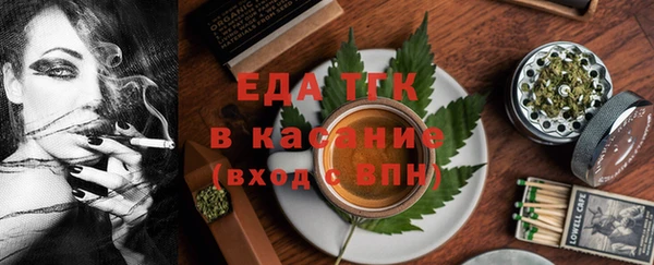 метамфетамин Белоозёрский