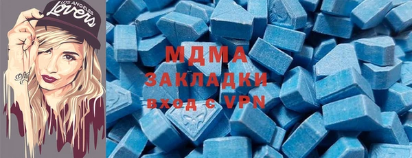 mdpv Богородск