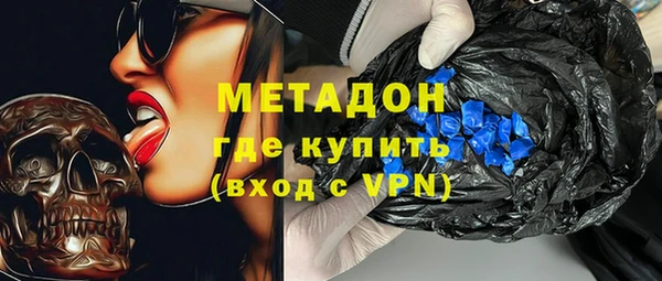 марихуана Богородицк