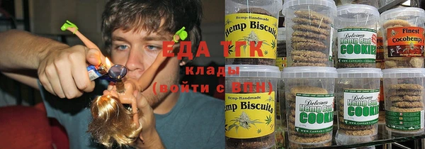 мяу мяу кристалл Богданович