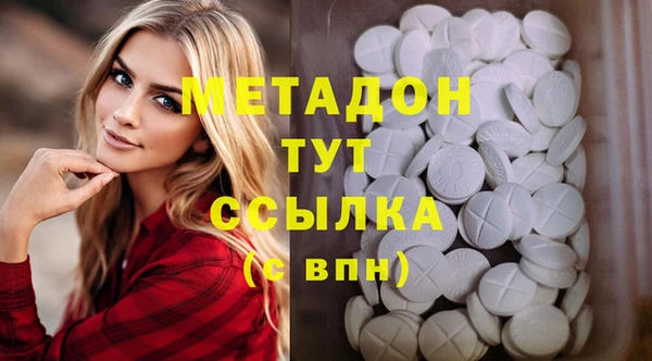 марихуана Богородицк