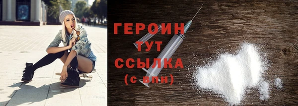 метамфетамин Белоозёрский