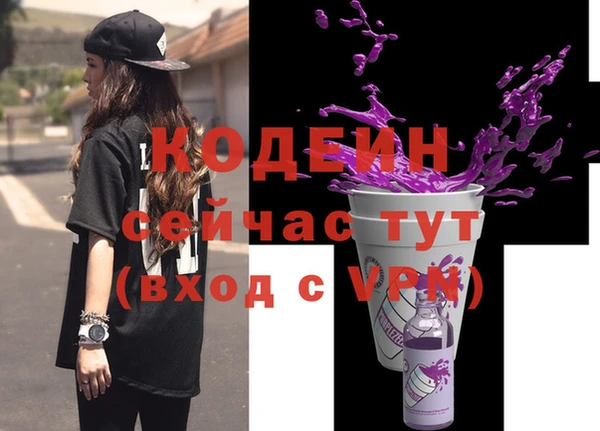 гашиш Беломорск