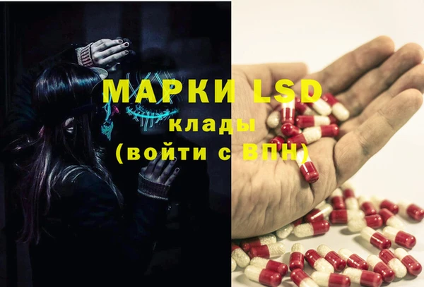 марихуана Богородицк