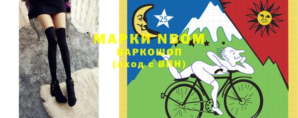 марки lsd Белокуриха