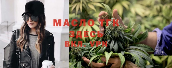 марихуана Богородицк
