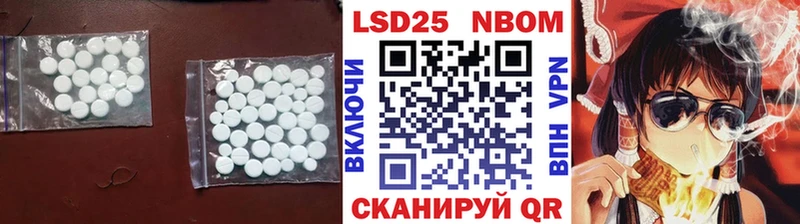 blacksprut ссылка  Берёзовский  Лсд 25 экстази ecstasy 