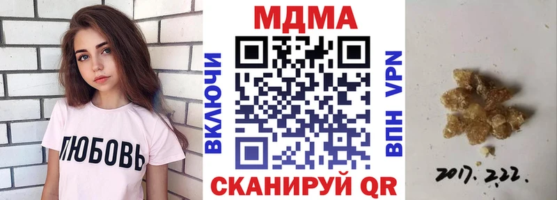 mega рабочий сайт  что такое   Берёзовский  МДМА VHQ 