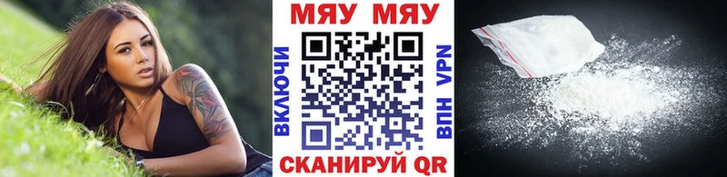 Мефедрон мука  Берёзовский 