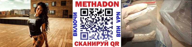 Метадон кристалл  Берёзовский 