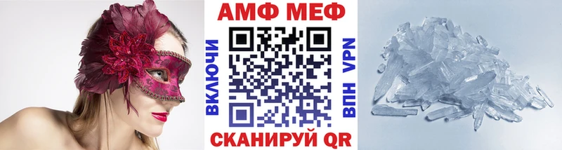 магазин продажи наркотиков  Берёзовский  Первитин кристалл 