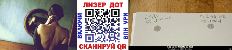 купить наркотик  Берёзовский  Марки N-bome 1,5мг 