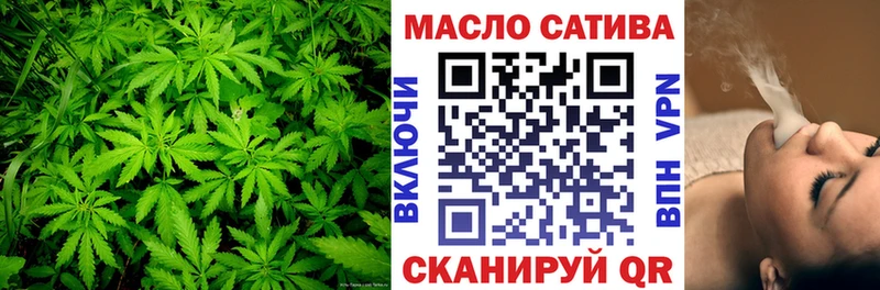 ТГК гашишное масло  Берёзовский 