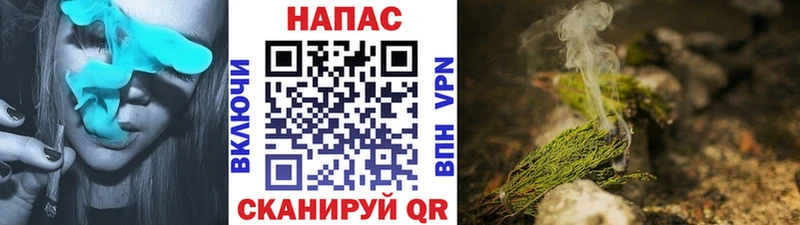 наркота  Берёзовский  Каннабис MAZAR 